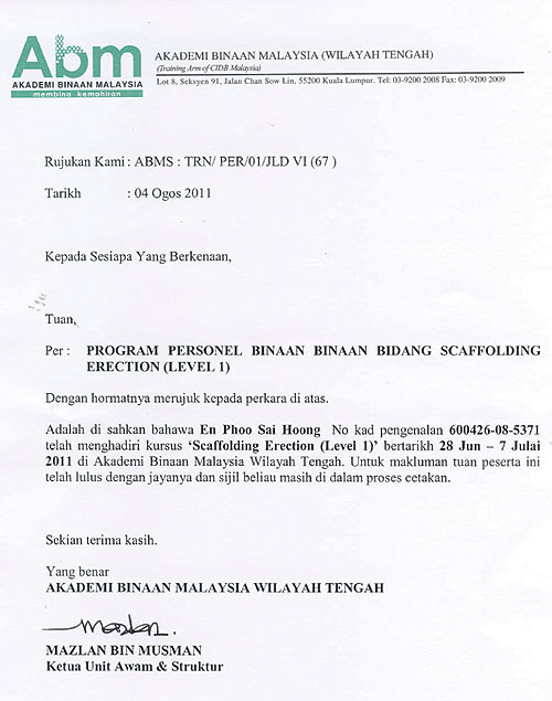 LP Hoong Certificate from ABM